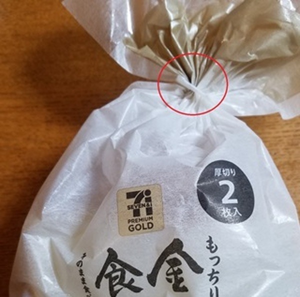 バッグクロージャー