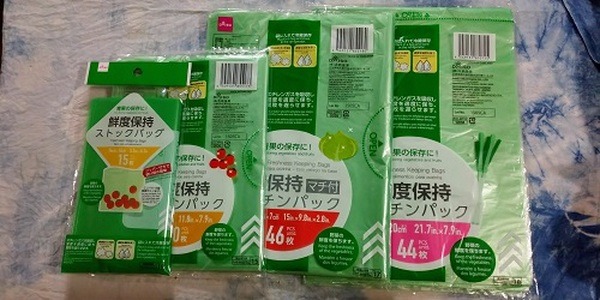 キッチンパック