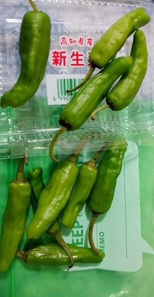 ししとう