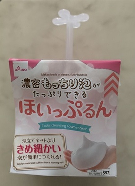 ほいっぷるん