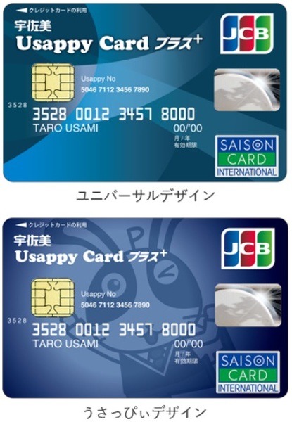 Usappy Card