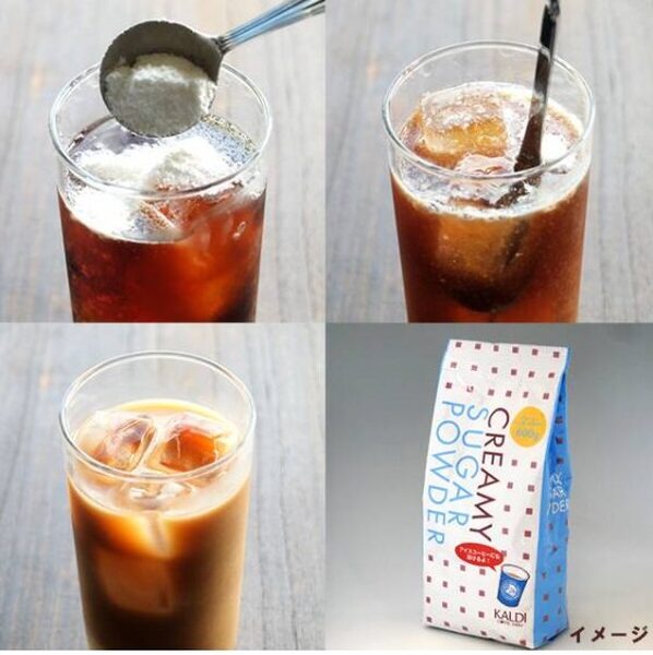 カルディのクリーミーシュガー