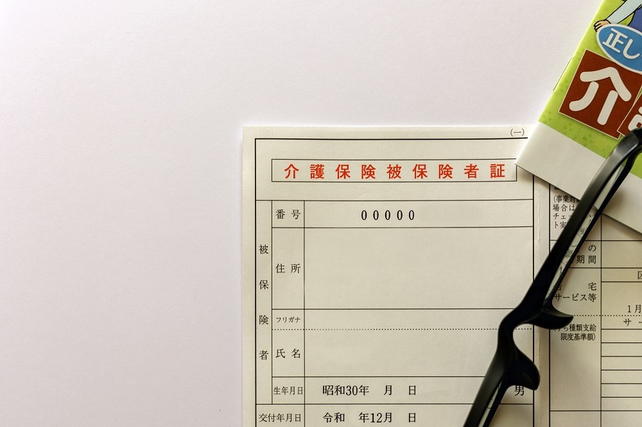 介護保険施設入所時の自己負担が増える
