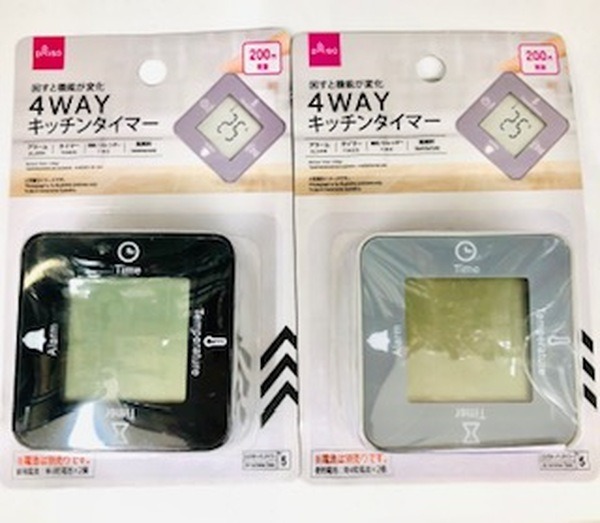 キッチンタイマー
