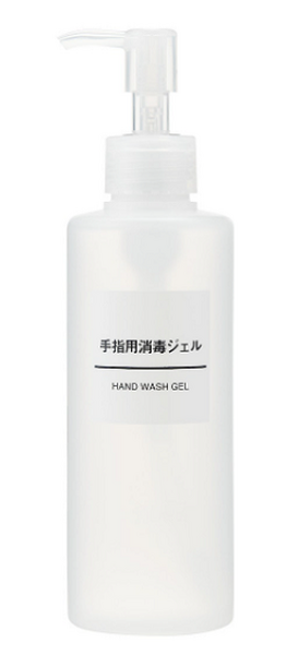 手指用消毒ジェル