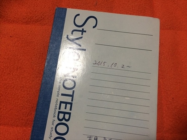 これで2016年は金運アップできるかも　効果がありそうな金運アップテクニック集めました