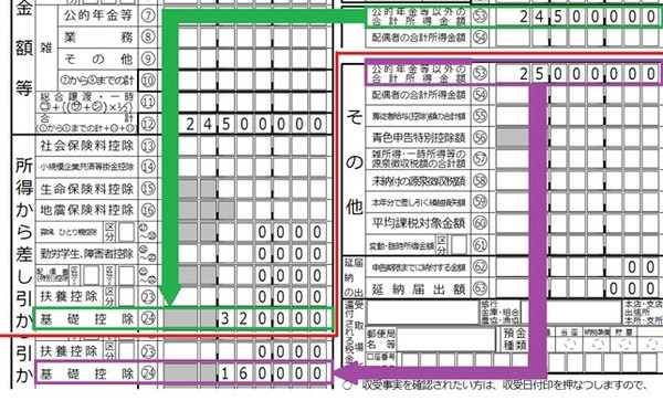 基礎控除が2,500万円以下に
