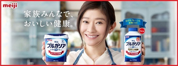 明治ブルガリアヨーグルト