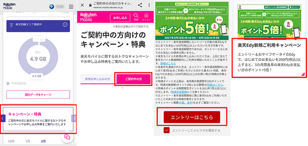 事前のエントリーが必要