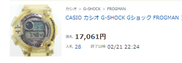 稼動品