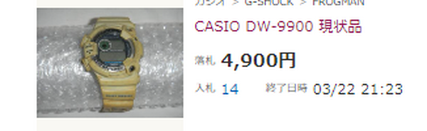 不動品
