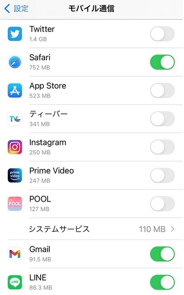 モバイルデータ通信をOFF