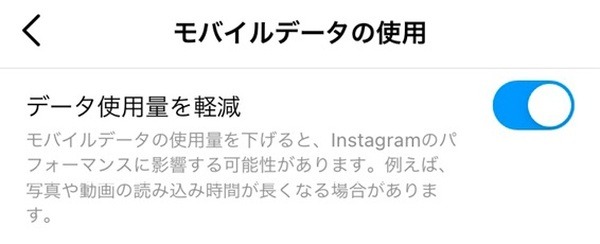 インスタではできない