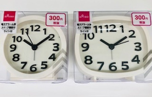 ライト付目覚まし時計