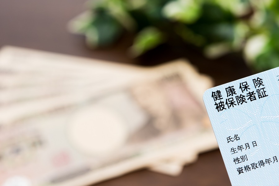 国民健康保険料はどうなるのか