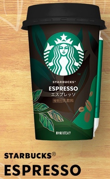 スターバックスエスプレッソ