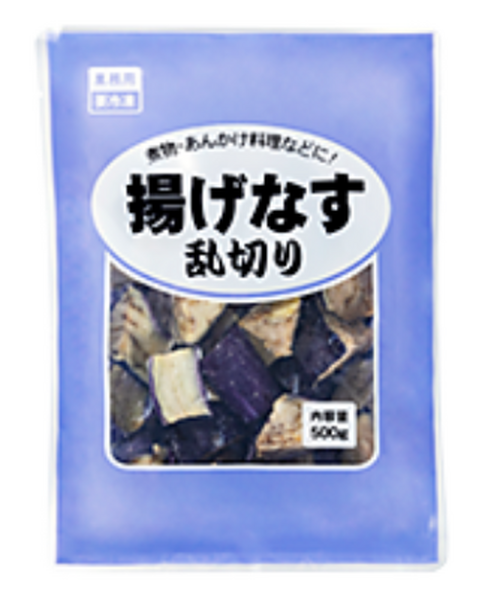 業ス揚げなす