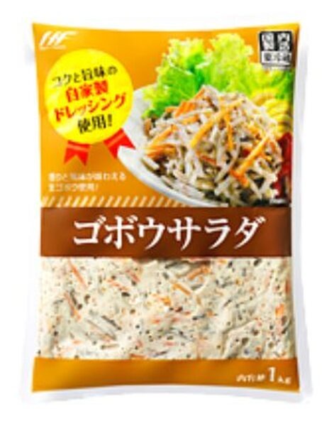 業スごぼうサラダ