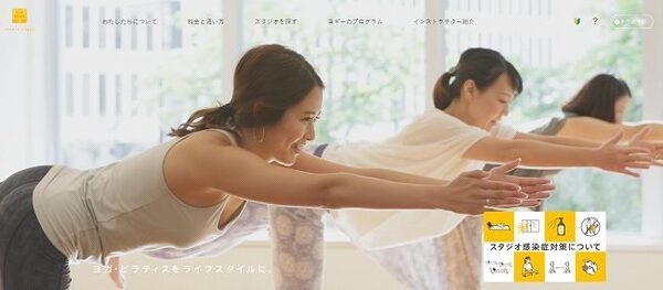 スタジオヨギー