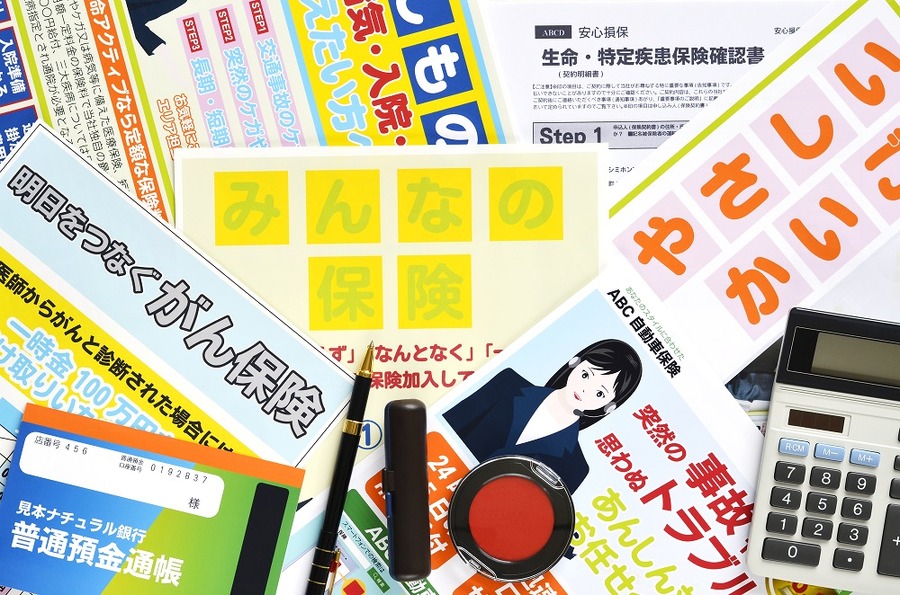 必要な保障をカバーする保険の種類