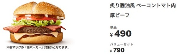 お野菜たっぷりって罪悪感薄れるじゃん