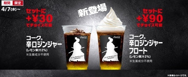 辛口ってのがどのくらいなのか気になる