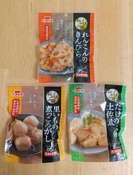 パウチ総菜