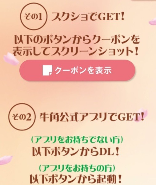 5500円が4500円になってしまうのよ