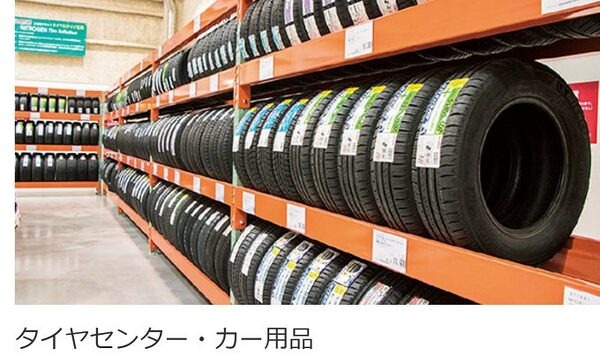 コストコのタイヤセンター
