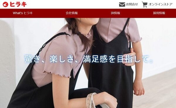 ヒラキ株式会社