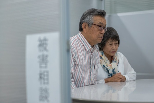 被害相談も倍増している