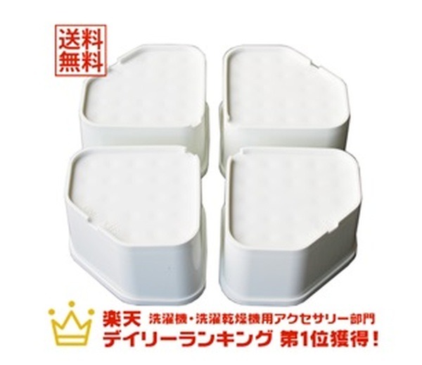 ふんばるマン