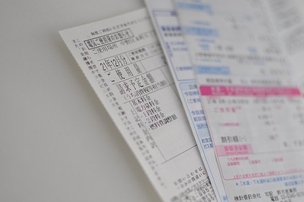 公共料金