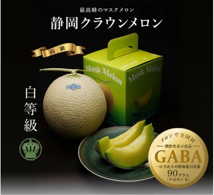 クラウンメロン