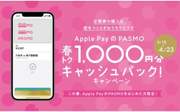 しっかりと読んで確実に1000円をもらおうね