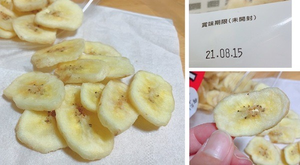 形は不揃いだが変色なし