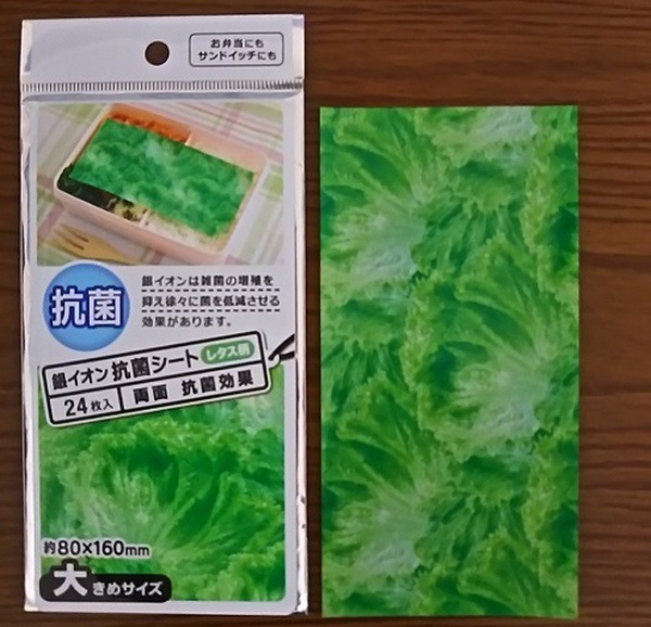 100均の銀イオン抗菌シート24枚入り