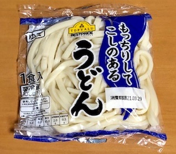 うどん
