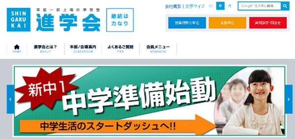 【3か月前先回り投資術】12・1・2月銘柄結果と3月権利確定のおすすめ銘柄5つ
