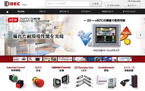 【3か月前先回り投資術】12・1・2月銘柄結果と3月権利確定のおすすめ銘柄5つ