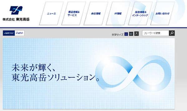 【3か月前先回り投資術】12・1・2月銘柄結果と3月権利確定のおすすめ銘柄5つ