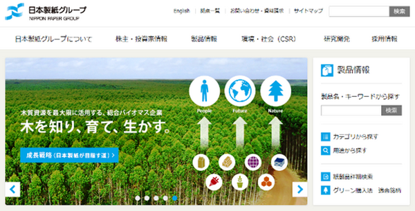 【3か月前先回り投資術】12・1・2月銘柄結果と3月権利確定のおすすめ銘柄5つ