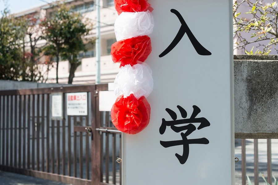小学校入学準備　成功のポイントは「焦らず」・「見失わず」・「段取り良く」