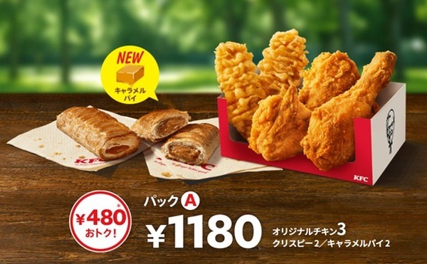 ゴールデンウイークはみんなでケンタッキーしようかな