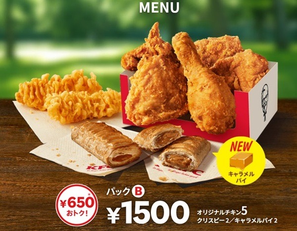 大勢ならこっちのパックでいいんじゃない