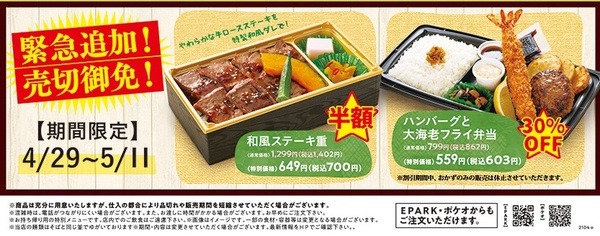 お弁当がすごいいい感じなの