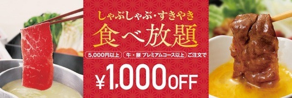 行く前にアプリをDLしておくといいわよ