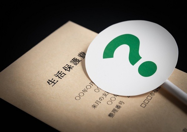 生活保護について知っておこう