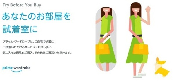 子供靴をオンラインショッピングで　失敗せず購入する方法4つ