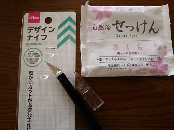 おうち時間に始めたい　少ない予算でできる「おうち美術」